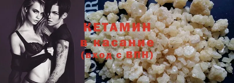 Кетамин ketamine  omg ТОР  Будённовск  где можно купить наркотик 