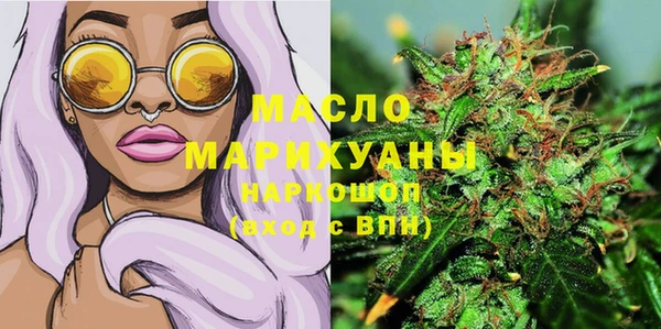 дистиллят марихуана Богородск