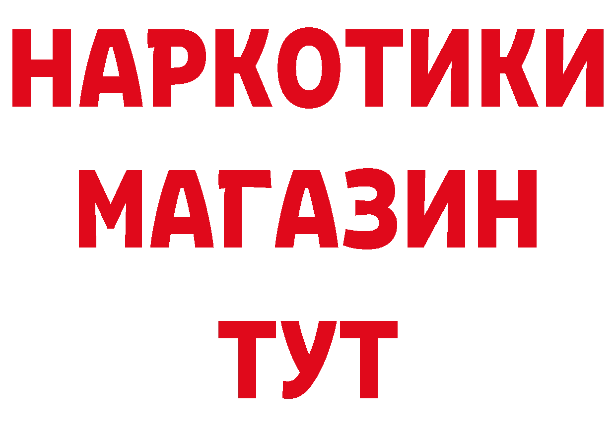 МДМА VHQ зеркало нарко площадка гидра Будённовск