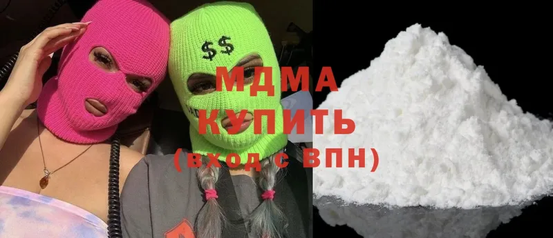 МДМА crystal  Будённовск 