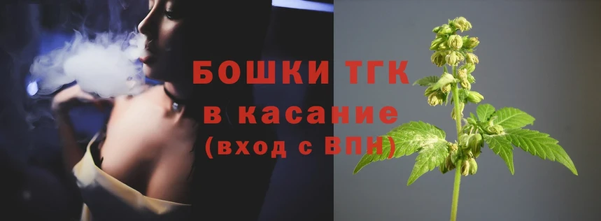 закладка  Будённовск  Конопля Ganja 